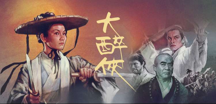 墨蓝色调的剧集分类索引轮播图，对应分栏目录结构